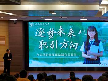 选手七号-1-葛怡辰